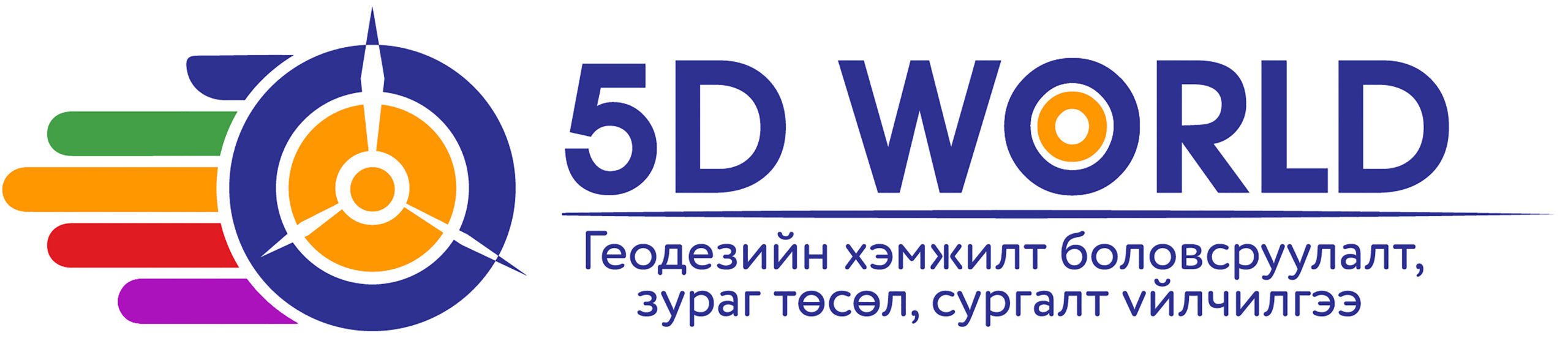 5D World Logo